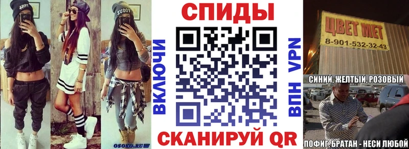 Amphetamine VHQ  Купить где  Амурск 