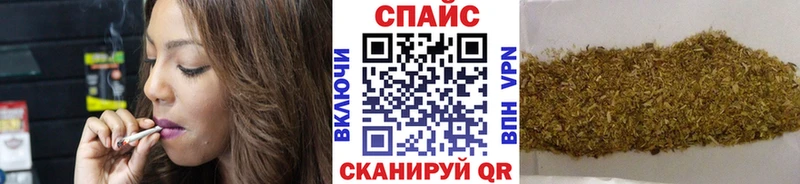 Купить закладки  Амурск  БУТИРАТ GHB 