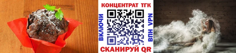 Canna-Cookies конопля Амурск