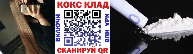 Купить  Амурск  КОКАИН FishScale 