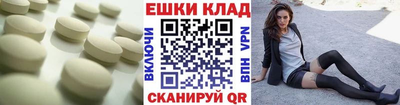 ЭКСТАЗИ 300 mg  Купить  Амурск 