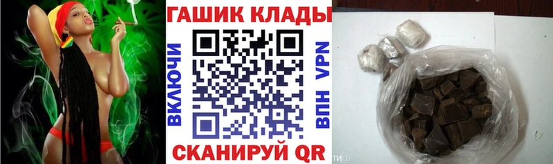 Купить где  Амурск  Гашиш 40% ТГК 