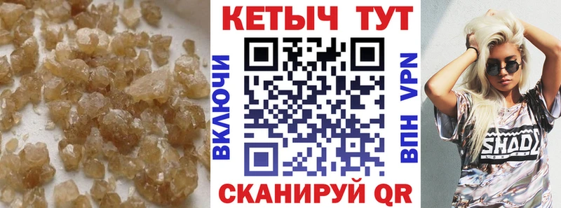 Купить где  Амурск  КЕТАМИН VHQ 