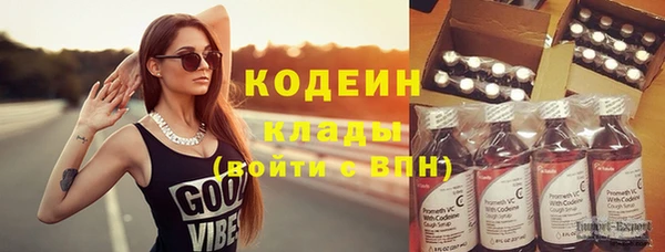 бутират Медногорск