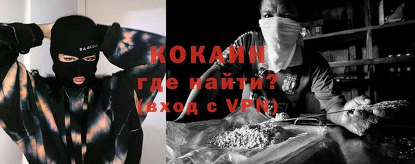 мефедрон мука Медвежьегорск