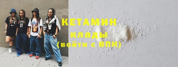 мефедрон мука Медвежьегорск