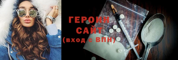 бутик Мегион