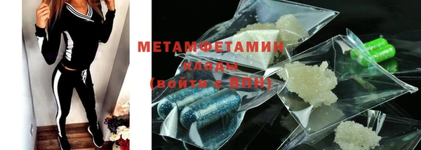 мефедрон мука Медвежьегорск