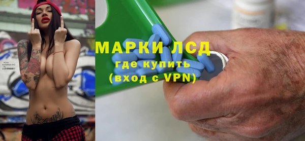 бутик Мегион