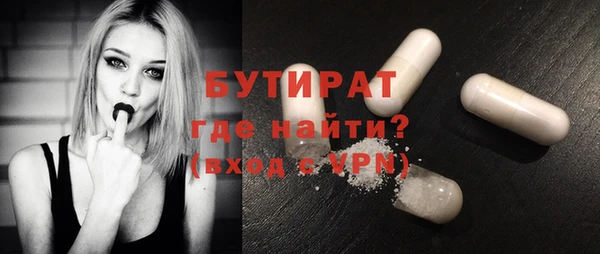 бутик Мегион