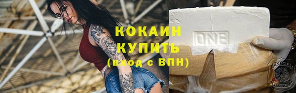 бутират Медногорск