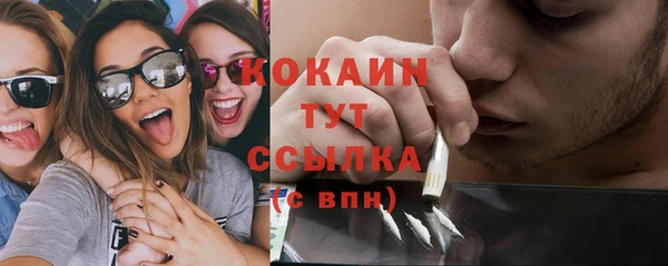мефедрон мука Медвежьегорск