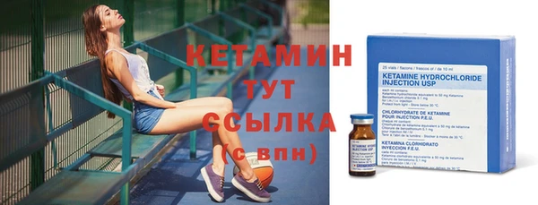 бутик Мегион