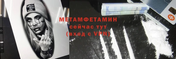 бутират Медногорск