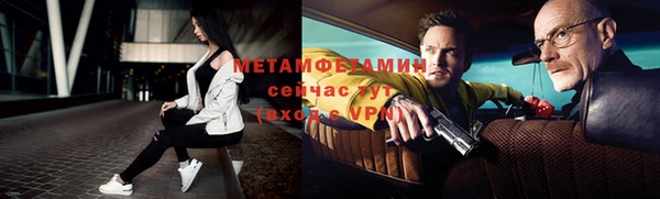 мефедрон мука Медвежьегорск