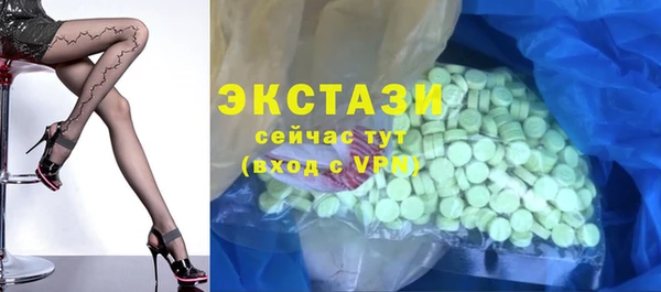 бутик Мегион