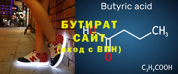 мефедрон мука Медвежьегорск