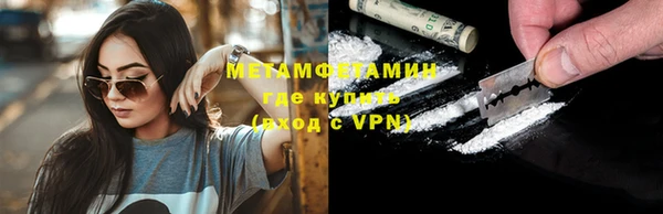 бутик Мегион