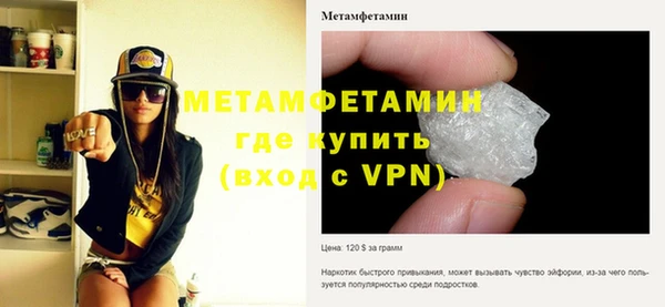 бутират Медногорск