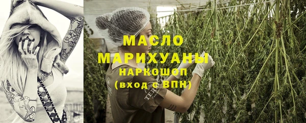 бутират Медногорск