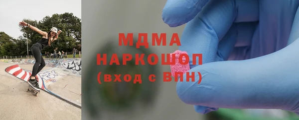 мефедрон мука Медвежьегорск