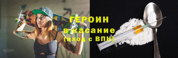 бутик Мегион