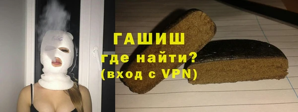 мефедрон мука Медвежьегорск