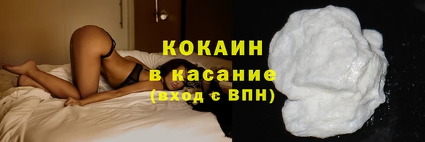 бутик Мегион