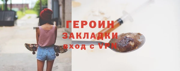 мефедрон мука Медвежьегорск