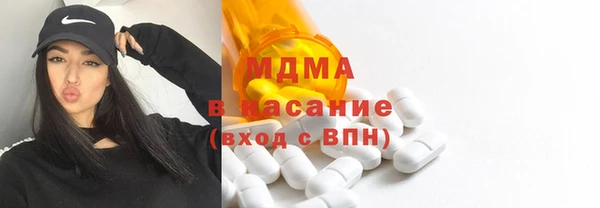 бутират Медногорск