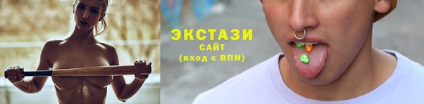 бутик Мегион