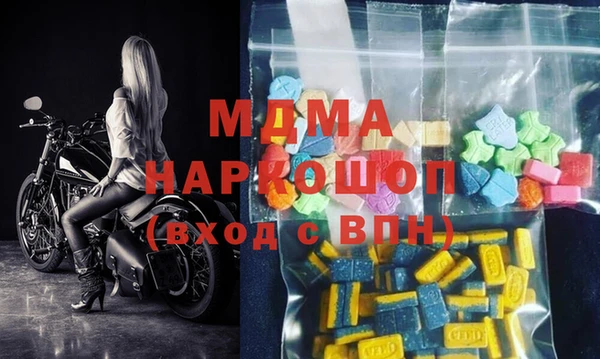 бутират Медногорск