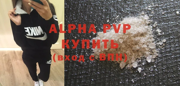бутик Мегион