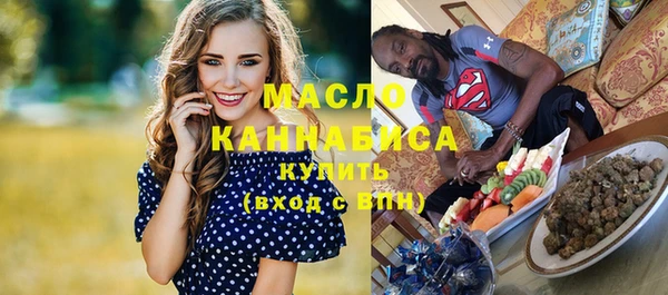 бутират Медногорск