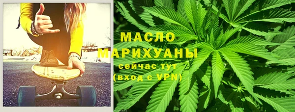 бутират Медногорск