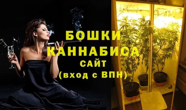 бутик Мегион
