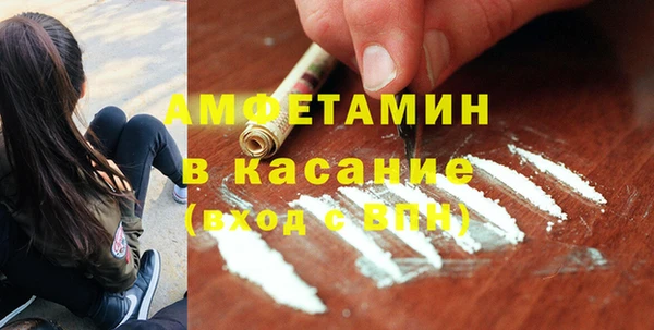 бутик Мегион