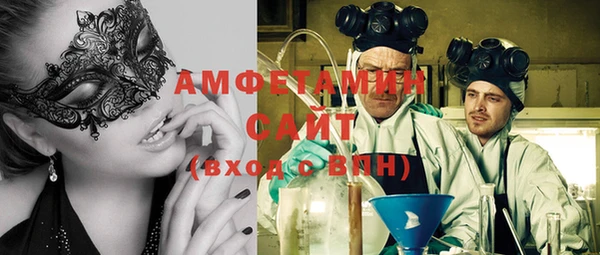 бутик Мегион