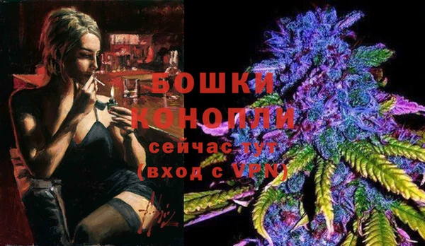 бутик Мегион