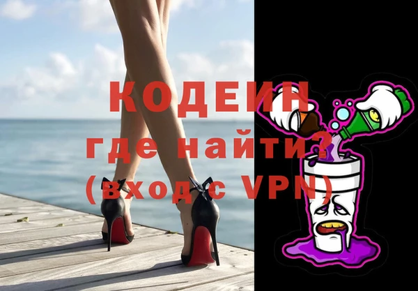 бутик Мегион