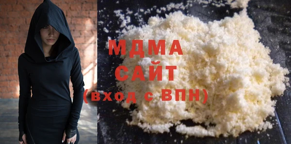 бутик Мегион