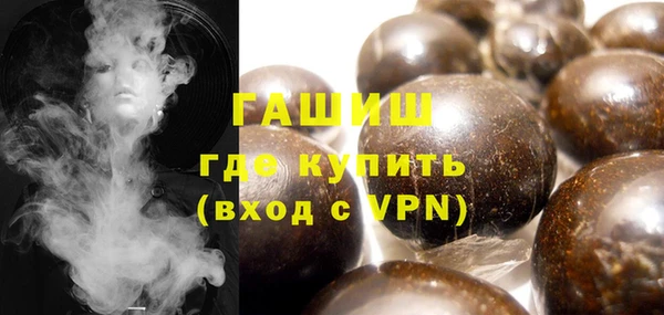 мефедрон мука Медвежьегорск