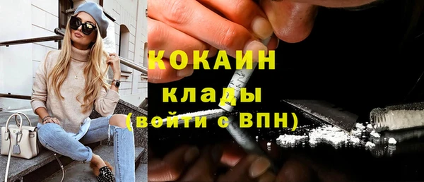 мефедрон мука Медвежьегорск