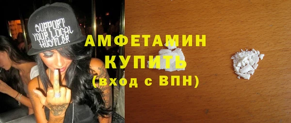бутик Мегион