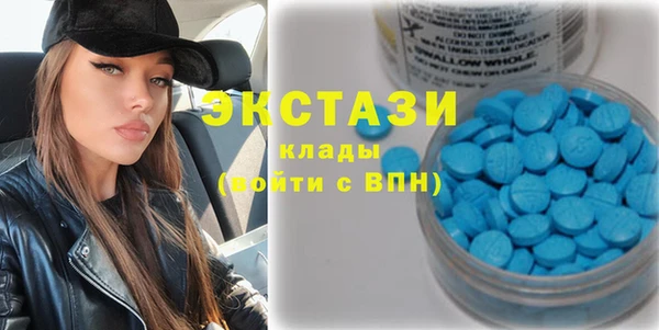 мефедрон мука Медвежьегорск
