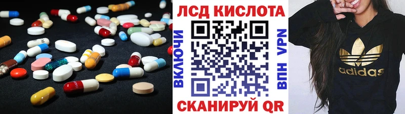 Купить закладки  Амурск  Лсд 25 экстази кислота 