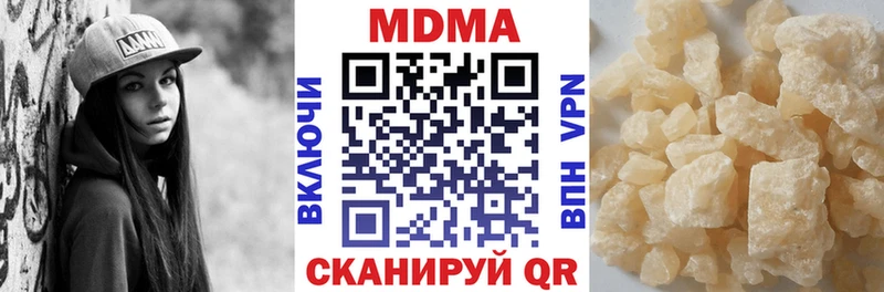 МДМА молли  Купить закладки  Амурск 
