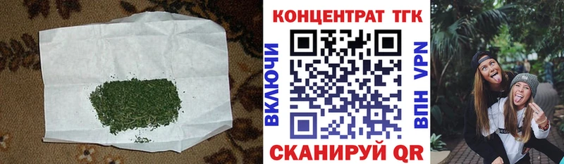 ТГК вейп с тгк  Купить где  Амурск 